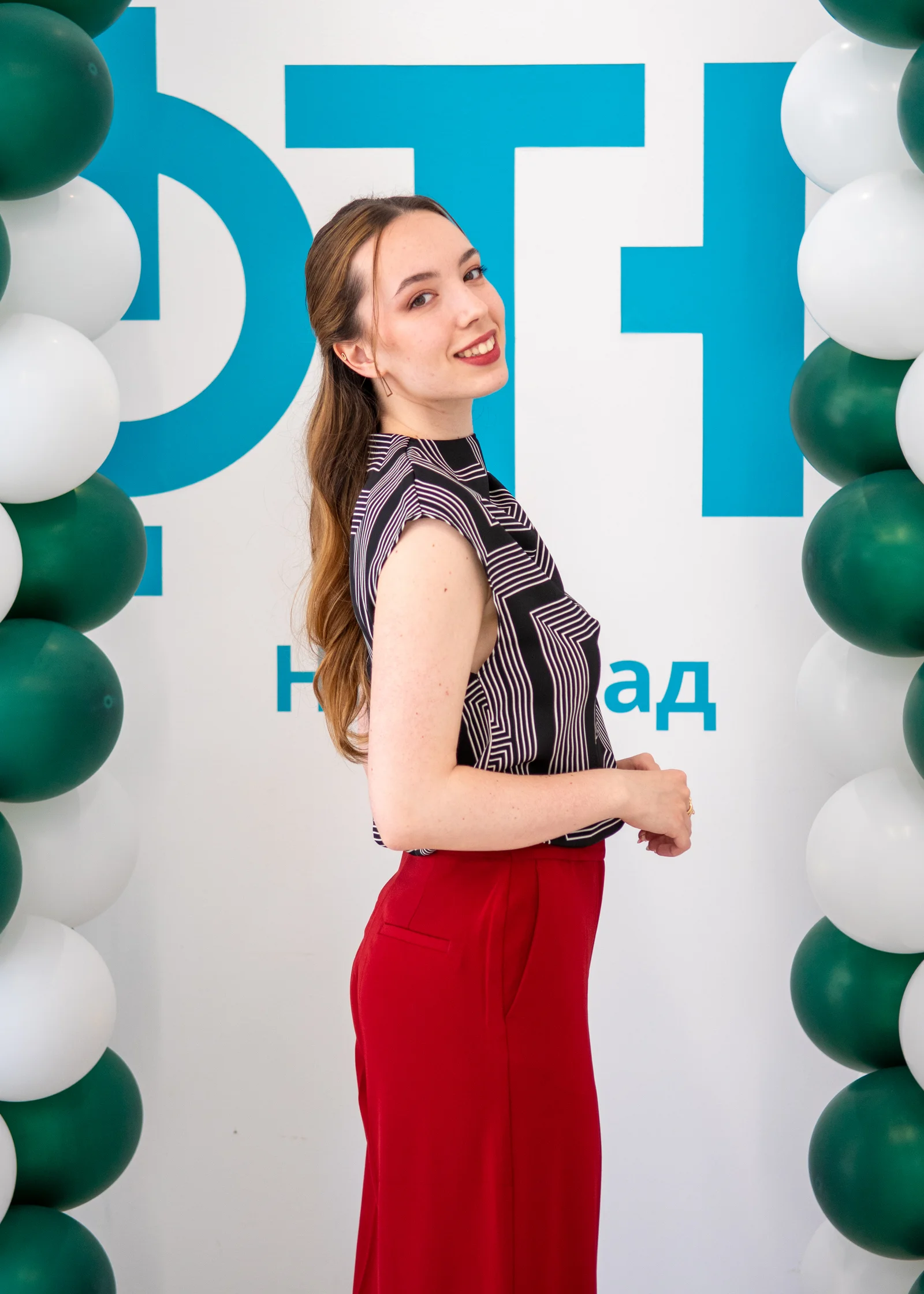 Ivona Zaremski